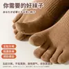 Calcetines de cinco dedos para mujer, de media pantorrilla, antideslizantes, para yoga, deportes, fitness, calcetines cortos, calcetines profesionales para Pilates