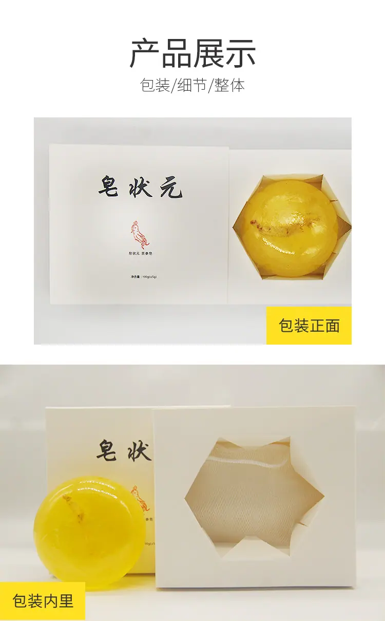 苦参3_06.jpg