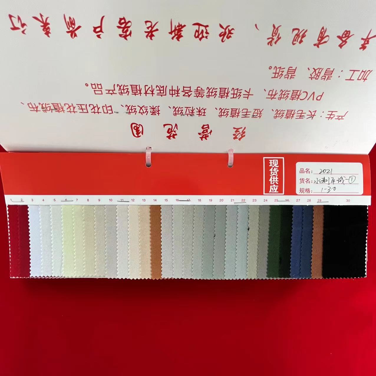 微信图片_20220228103749