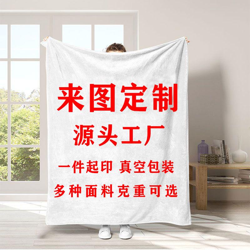 来图定制