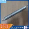 Mola de Tensão Galvanizada com Gancho Mola de Tensão Tensão Mola de Tensão Processamento Fábrica de Molas de Ningbo