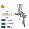 Pistola de pulverización neumática de fábrica W71/F75/K3, pistola de pintura, modelos completos en stock para venta al por mayor