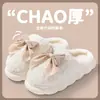 Pantuflas de Algodón para Mujer de Otoño e Invierno, Antideslizantes, Impermeables, Silenciosas, de Suela Gruesa, Pantuflas Peludas para el Hogar, Zapatos de Confinamiento, Zapatos de Algodón para Hombre, Venta al por Mayor