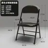 Taburete simple con respaldo, silla plegable para el hogar, silla de oficina portátil, silla de conferencia, silla de computadora, silla de comedor, silla de dormitorio