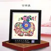 Adornos de Marco de Espejo de Recorte de Papel Yuxian de Estilo Chino Más Vendidos en Stock al por Mayor con Palabras de Fortuna, Mensajes de Bendición Personalizables