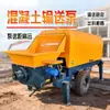 Bomba Pequena de Transporte de Concreto, Bomba de Piso para Transporte de Pedras Finas, Novo Produto para Mistura e Transporte de Cinzas