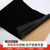 Bolsa de Terciopelo Negro con Cordón y Base de Tela de Seda Autoadhesiva, Personalizable con Impresión Digital para una Sensación de Terciopelo