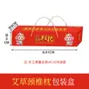 Almohada Cilíndrica de Artemisa Paquete de Materiales Hecho a Mano para DIY Equipo de la Comunidad de Personas Mayores Actividad de Salón para Formar Equipos Almohada Cervical de Artemisa Producto Semiterminado