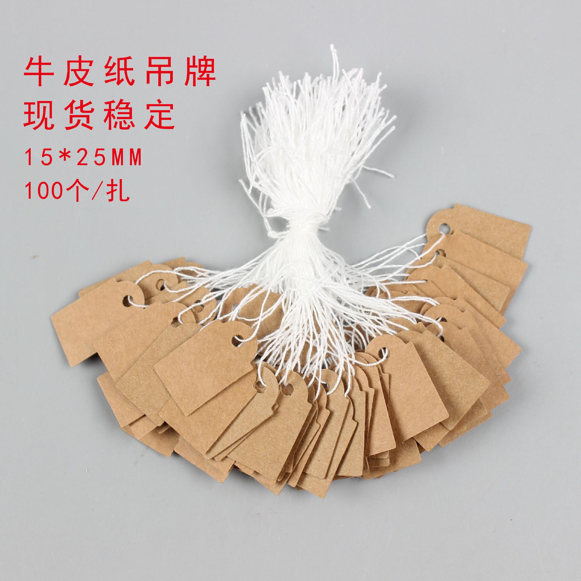 牛皮纸3.jpg