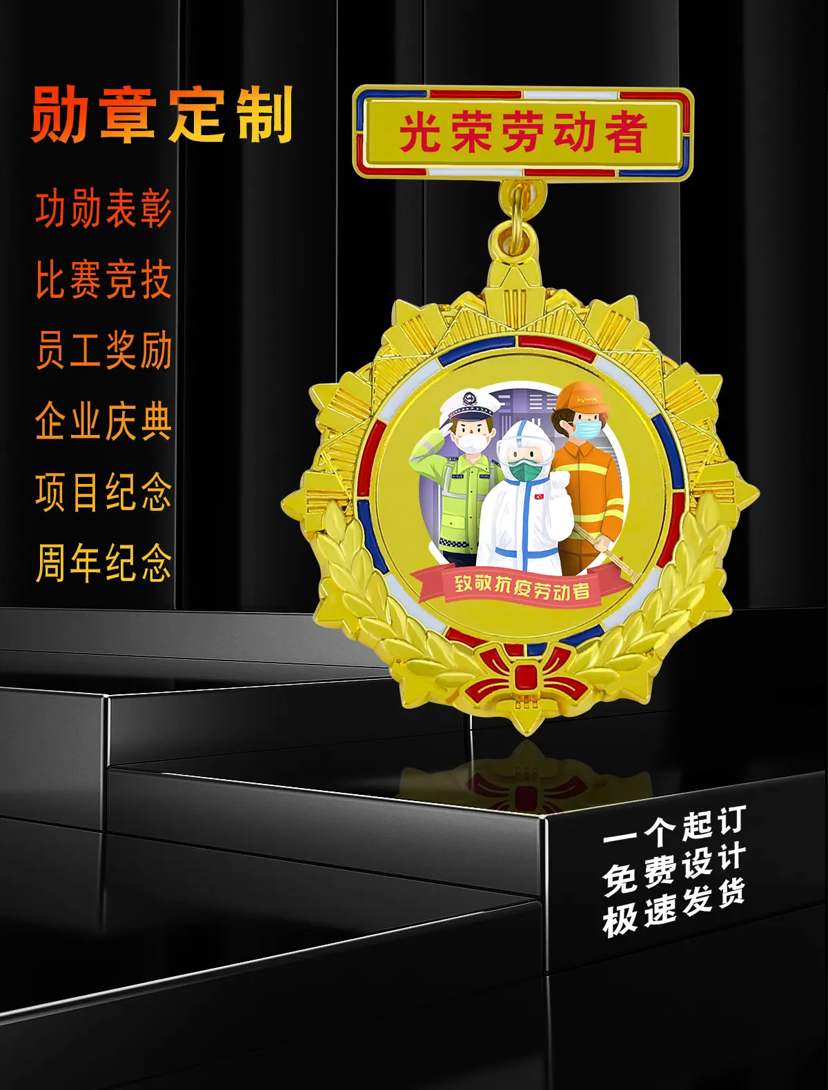 陈大勋章02_01.jpg
