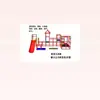 Parque infantil estilo sofá tubería de agua estructura de escalada casera para bebé sofá infantil DIY fijado en la parte trasera, multifuncional familiar personalizado
