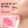 Mascarilla Labial Shelica Mascarilla Labial de Durazno Líneas Labiales Verano Parche Hidratante para Labios Tipo Mascarilla Labial de Cereza al por Mayor
