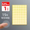 Pegatina de sellado PVC transparente redonda etiqueta autoadhesiva punto etiqueta papel etiqueta de sellado plástico impermeable pasta