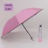 Guarda-chuva Espessado e Ampliado Totalmente Automático para Dias de Sol e Chuva, Guarda-sol, Guarda-sol de Proteção Solar para Mulheres no Atacado, Guarda-sol, Guarda-sol
