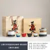 Set de Té Rápido para Viaje Shanhaixing Kit Portátil para Acampada al Aire Libre, Uso en Coche, Eventos de Negocios y Regalos de Empresa