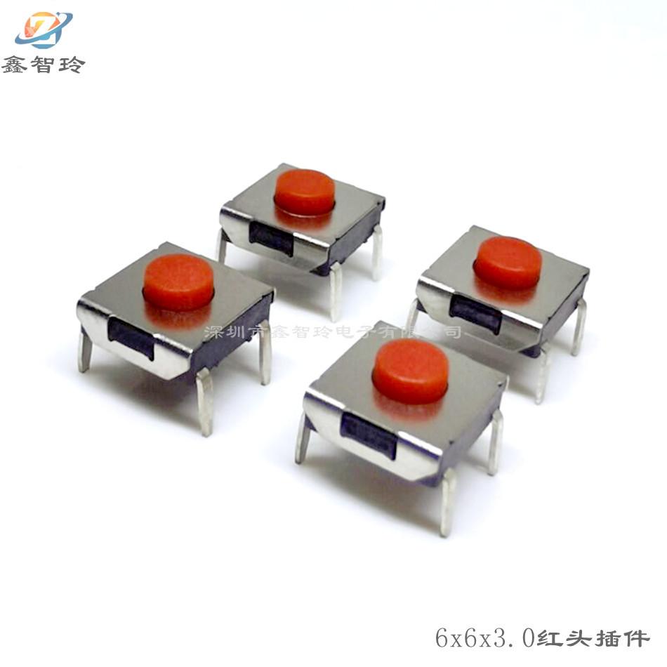 6x6x3.0红头插件