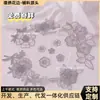 Pegatinas de Parche Adhesivo Gris del Fabricante, Pegatinas de Tela Bordadas a Mano con Encaje para Ropa, Mosquiteros, Bolsas, Zapatos y Sombreros, Pegatinas para Agujeros