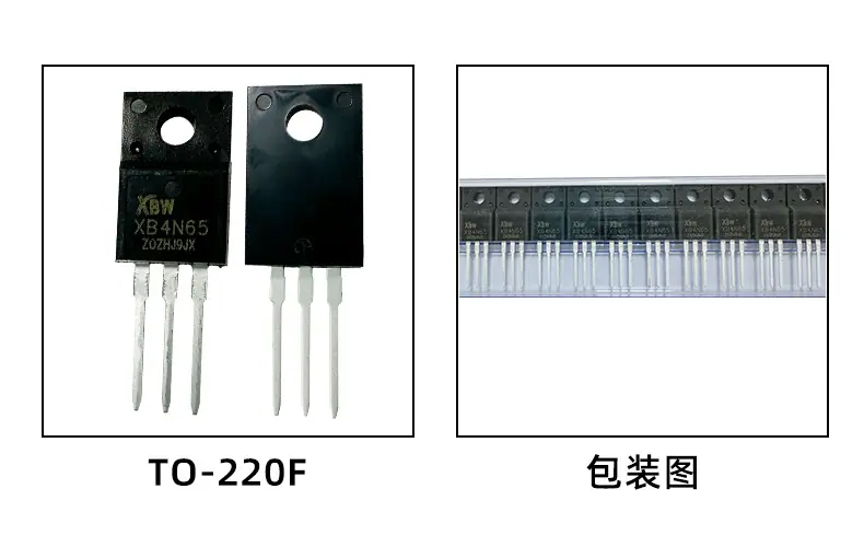 详情页实物图4N65.jpg
