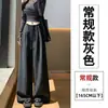 Foto real de traje de mujer de alta gama con caída, pantalones de pierna ancha, colección otoño 2026, con diseño de cintura de corbata, tiro alto, adelgazante, pierna recta, pantalones hasta el suelo