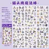 Tienda de Amigos Lindos Diario Dibujos Animados Impermeable Transparente Pegatinas para Mascotas Pegatinas para Diario DIY Pegatinas Decorativas de Animales Transfronterizas