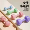 Halteres, Equipamentos de Fitness para Casa, Halteres de Cimento para Ganho de Massa Muscular e Modelagem Corporal, Halteres Tudo-em-Um para Fitness de Yoga para Crianças e Adolescentes