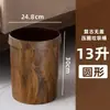 Lixeira plástica criativa em formato de anel com textura de madeira retrô para cozinha, sala de estar, banheiro, uso doméstico, novo estilo chinês, tamanho grande