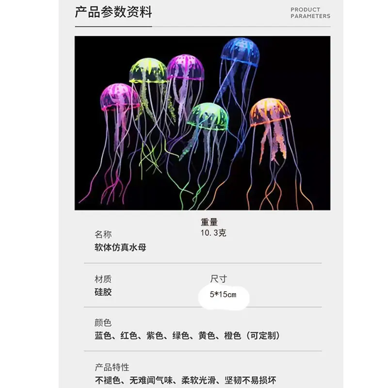水母.jpg