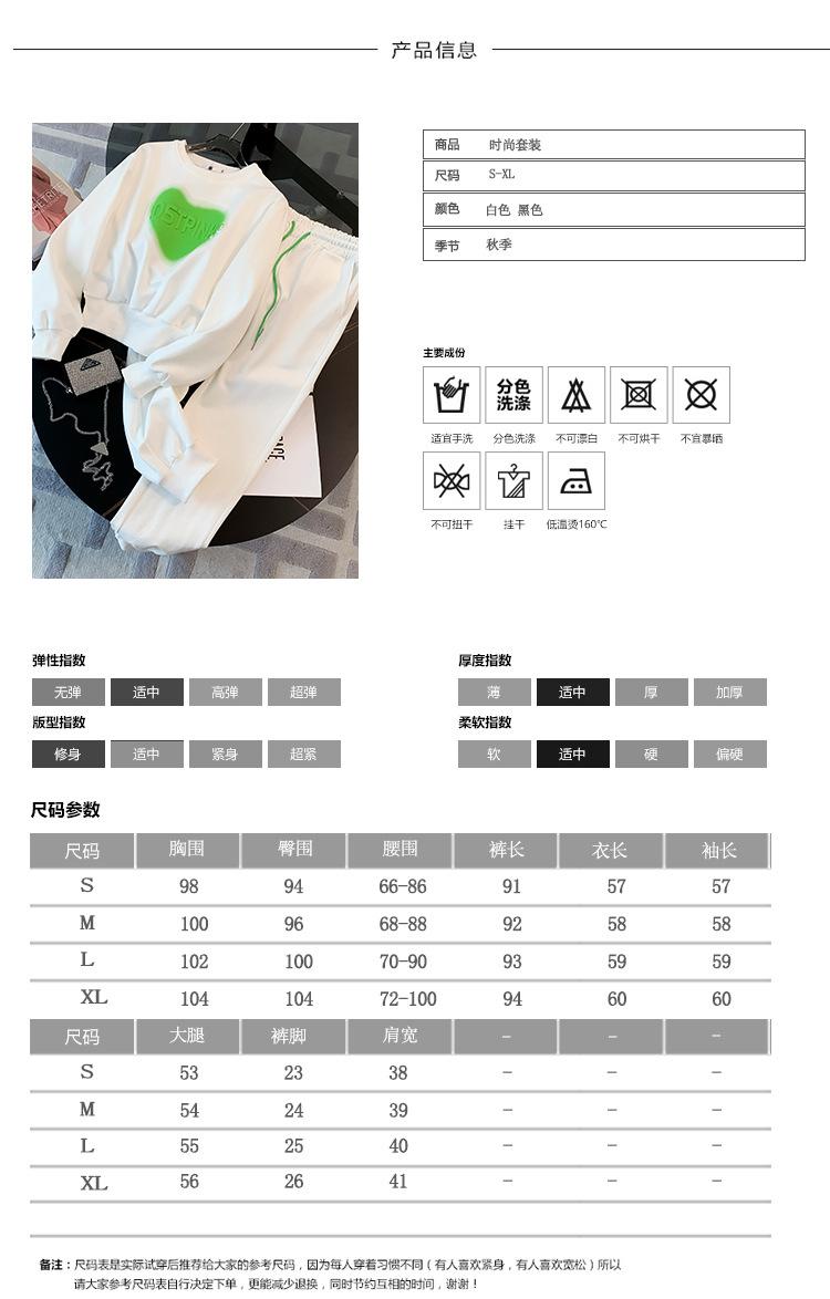 跨境淘货源分销2023秋冬季新款街头潮流减龄小个子爆款欧货网红款运动套装休闲运动气质休闲时尚流行新款秋装秋装女装时尚套装套装女装秋季套装女套装女女士运动服女装两件套套装卫衣套装休闲套装秋季套装女装时尚套装盐系休闲套装女装2023百搭设计感小众洋气欧货阿里国际站跨境采购Cross-border, shopping source, foreign trade, export, distribution 2023 fall, winter, new, street trend, explosive, European goods, network red, sportswear, leisure sports, temperament leisure, fashion popular, new autumn wear, autumn women's wear, fashion suit, women's wear, women's wear, women's wear, women's sportswear, women's two-piece, hoodie suit, casual suit, autumn suit, women's wear, Fashion suit salt department, casual suit women's dress, Ali International Station, cross-border procurement