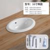 Lavabo Redondo Cuadrado Lavabo Lavabo Bajo Encimera Lavabo Nuevo Empotrado en Encimera Lavabo Ovalado Semi-empotrado en Encimera