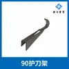 Accesorios para Tijeras Eléctricas Lejiang Yj-90: Placa de Distribución de Turbina, Disco de Lijado, Estator, Escobilla de Carbón, Engranaje Helicoidal, Rotor, Cabezal de Máquina, Interruptor