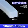 Tira de vedação de silicone vermelha resistente a altas temperaturas resistente a ácidos e álcalis tira quadrada densa de silicone resistente ao rasgo borracha mecânica tira sólida