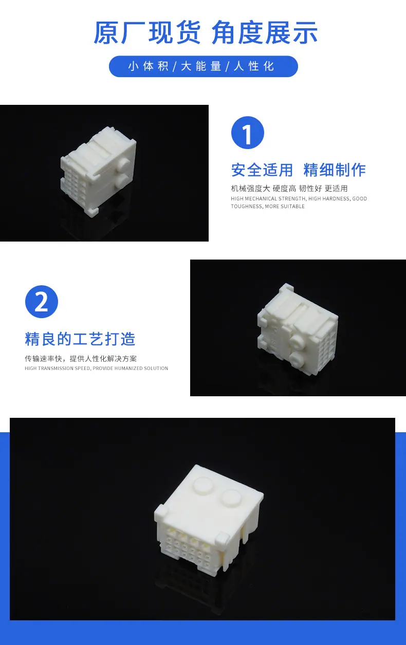 7287-1670描述图_2