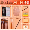 Set de Pinturas al Óleo Marley de 24 Colores, Set Completo para Principiantes, 12ml, Caja de Pintura Portátil Especial para Niños, Pinturas al Óleo al por Mayor