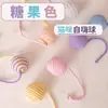 [Los Nuevos Obtienen 4 Piezas por 1.51] Pelota Juguete para Gatos, Pelota Masticable Duradera para Gatos, Autoentretenimiento, Alivio del Aburrimiento, Bola para Gatos, Caña Juguete para Gatos, Resistente a los Arañazos