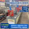 Máquina formadora de porta de enrolar com puncionamento, exportada para os Estados Unidos, máquina de puncionamento e corte CNC para portas de enrolar de garagem, máquina formadora por dobra a frio