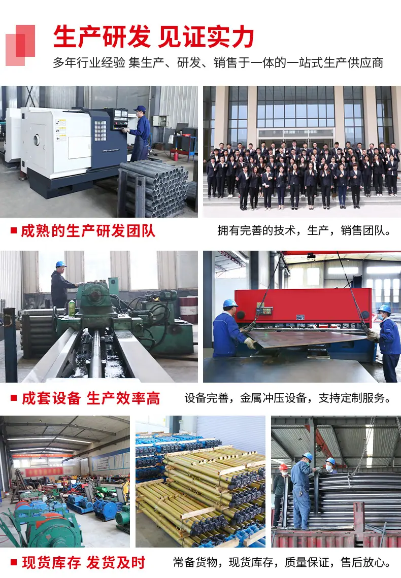 神华机械详情页模版_09