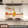 Pegatinas a Prueba de Aceite para Cocina Papel Personalizado Decoración de Año Nuevo Papel de Pared para Estufa Autoadhesivo Resistente a Altas Temperaturas Impermeable Ignífugo a Prueba de Humedad Azulejo