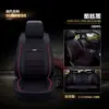 2020 Novo Almofada de Carro Couro Integral Todas as Estações Universal Cinco Lugares 13 Peças Capa de Almofada de Carro Venda Direta da Fábrica T-89