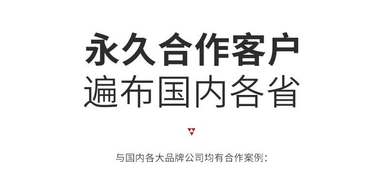 详情-24