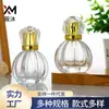 Frasco de Vidro para Perfume de 50ml Reembalado Frasco de Perfume Portátil com Baioneta Frasco de Perfume Transparente Moderno Simples de Abóbora