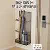 Estante para Paraguas sin Taladro para Uso Doméstico, Gadget Soporte para Paraguas para Entrada, Estante para Paraguas Ultradelgado Montado en la Pared