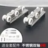 Trilho para porta de madeira, porta de correr, porta de pendurar, roda de pendurar, trilho deslizante, trilho para porta de correr de vidro, perfil de alumínio, conjunto completo de acessórios.