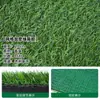 Césped Artificial Césped Verde Simulado Césped para Cancha Deportiva al Aire Libre Césped Artificial Decoración Plaza de Escuela de Jardín de Infancia
