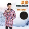 Jaqueta de Cobertura Impermeável para Trabalho Masculina e Feminina, Anti-Manchas e à Prova de Óleo, Roupa para Limpeza Doméstica, Resistente ao Desgaste, Forrada com Lã, Espessada e Fertilizada