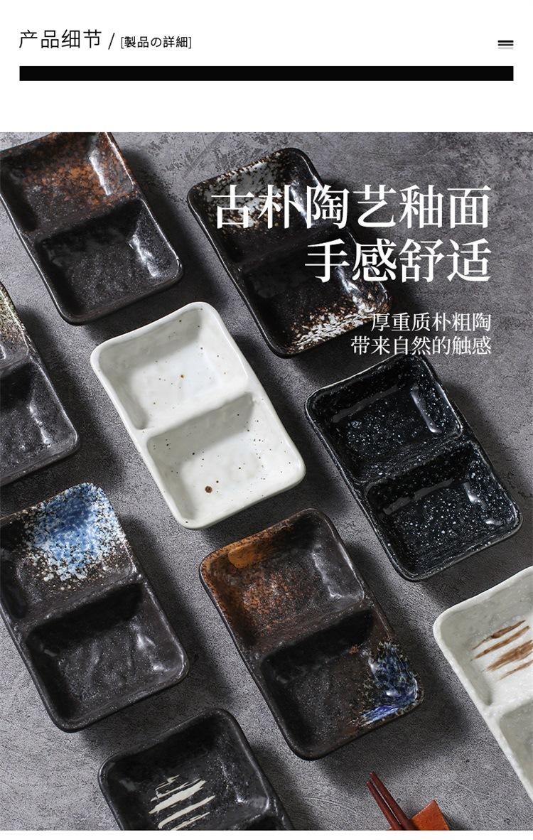 2-两个小碟_13.jpg