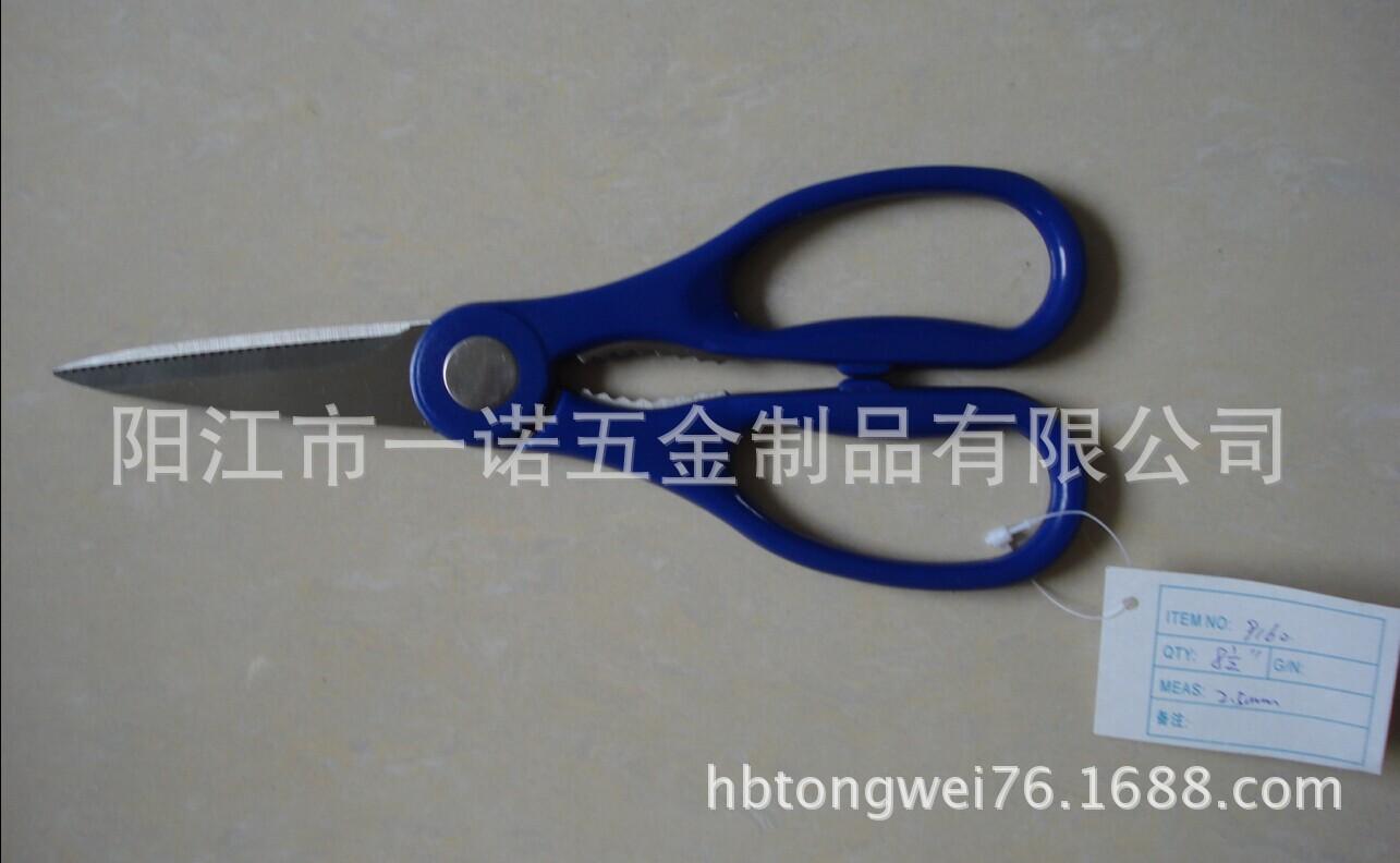 厨具五件套E