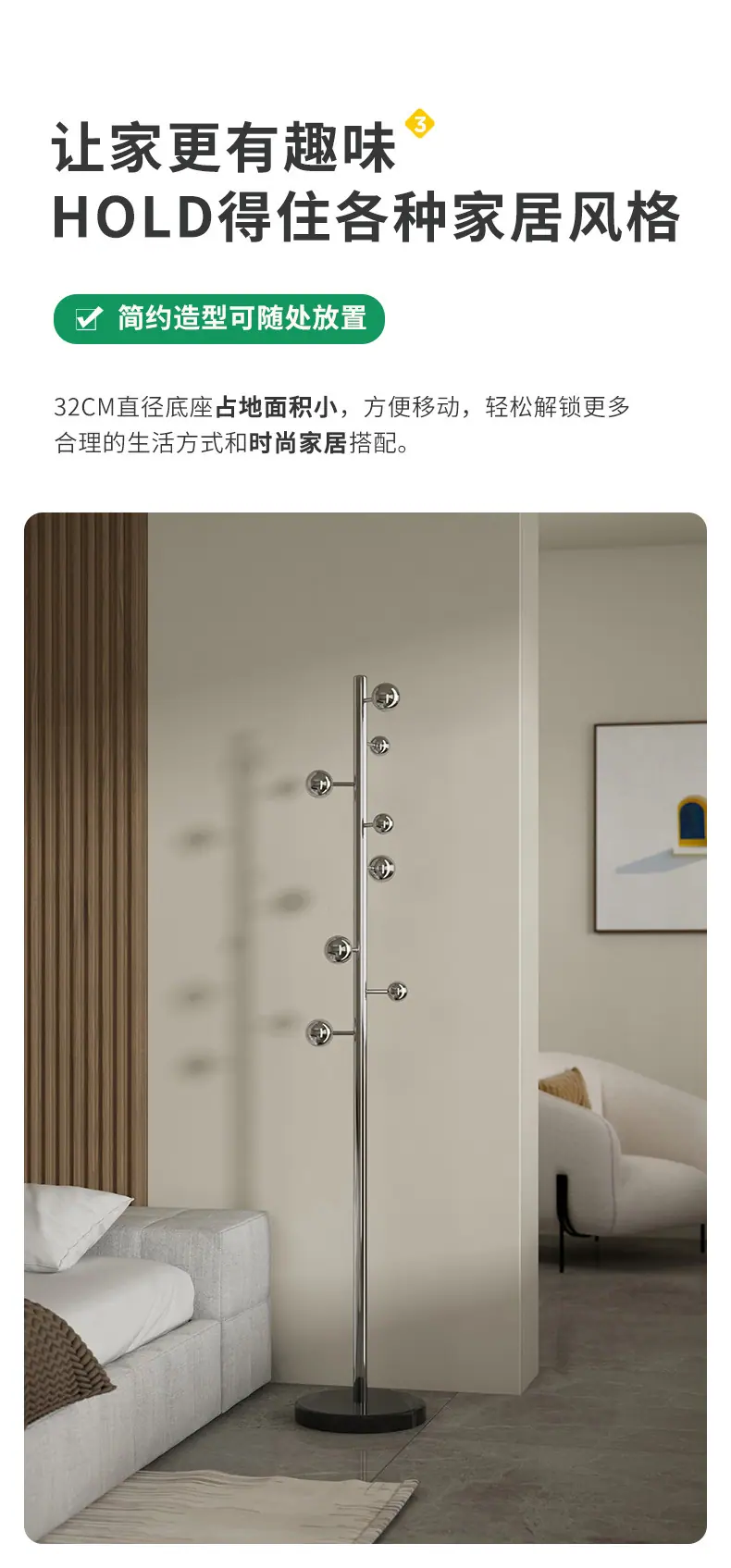 复制_衣架落地卧室衣帽架轻奢高级立式挂衣架家用.jpg