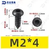 Tornillos Autorroscantes Redondos de Acero al Carbono con Cabeza Hexagonal Gb7380 Tornillos Redondos de Hierro Negro con Cabeza Hexagonal M2M3M4M5M6