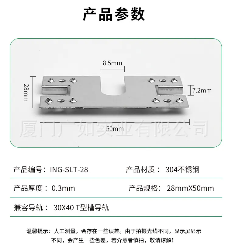 ING-SLT-28_06.jpg