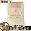 PC/ABS AC2300 AC3108 Ningbo Taihua Moldagem por injeção Alta resistência ao impacto Resistência ao calor Fácil galvanoplastia Eletrodomésticos